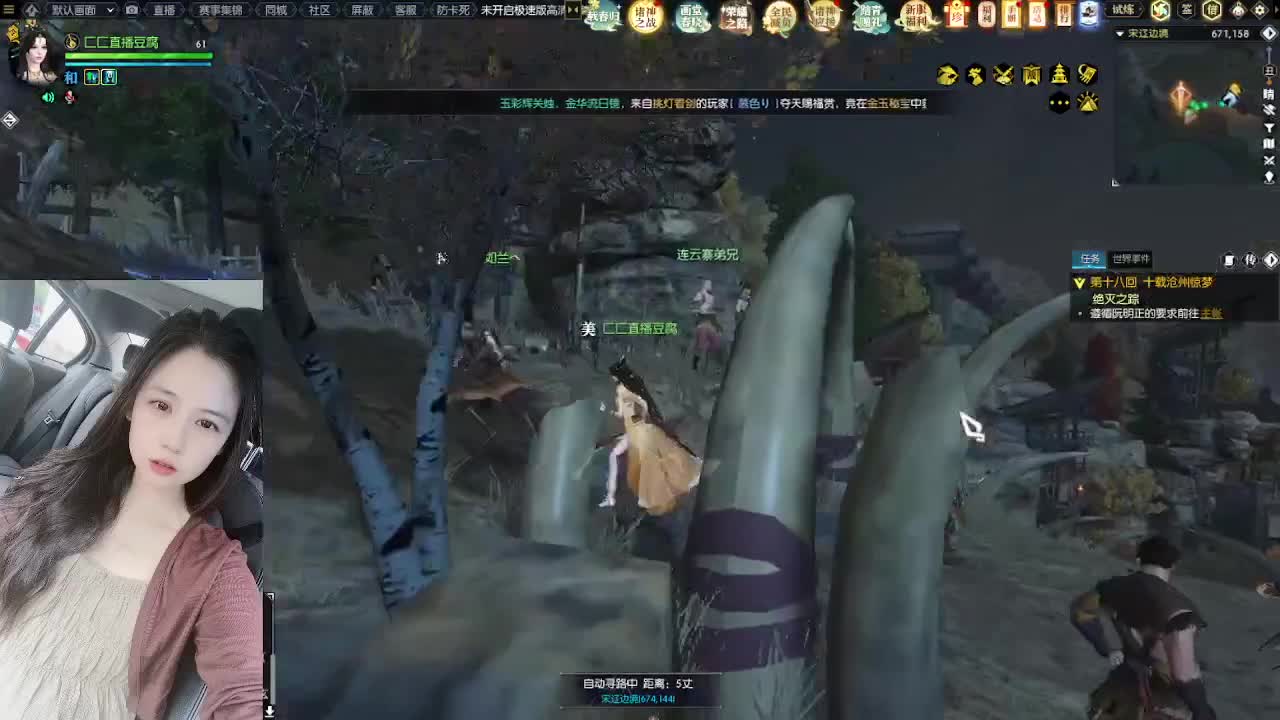 快递嘛~我的！！！ 第9段