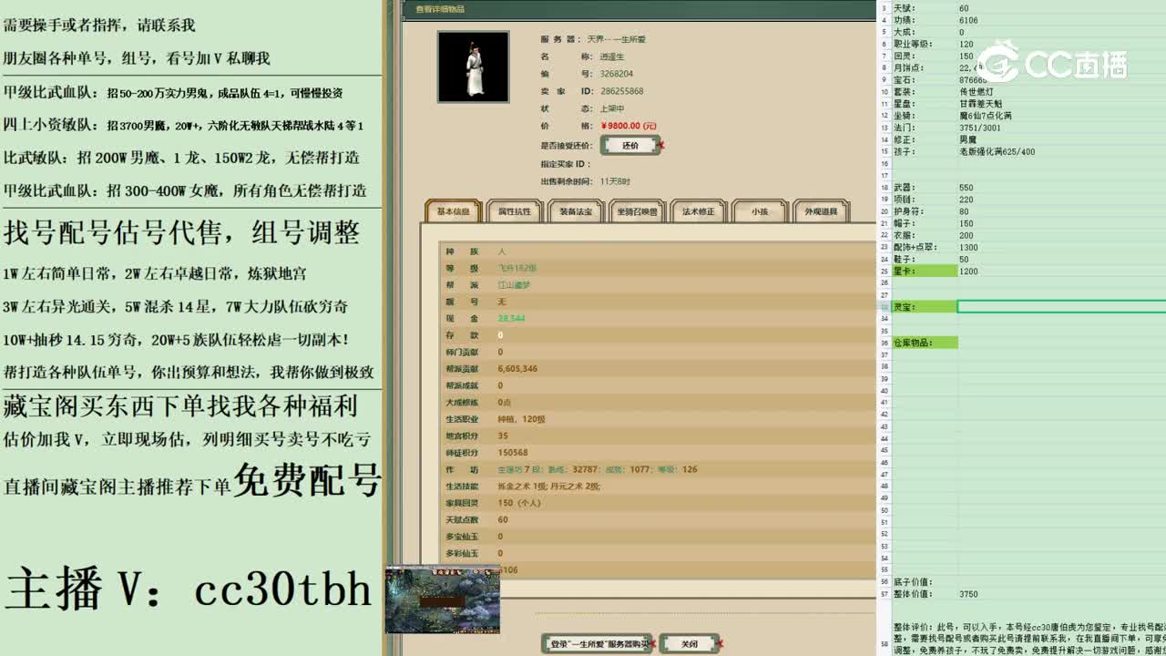 2023-04-25 22-12-01男人
