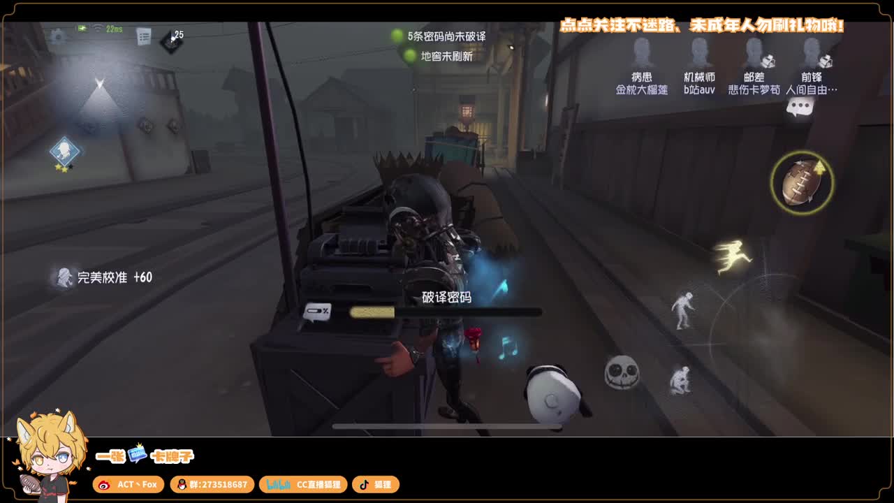 新赛季无敌冲分 第1段