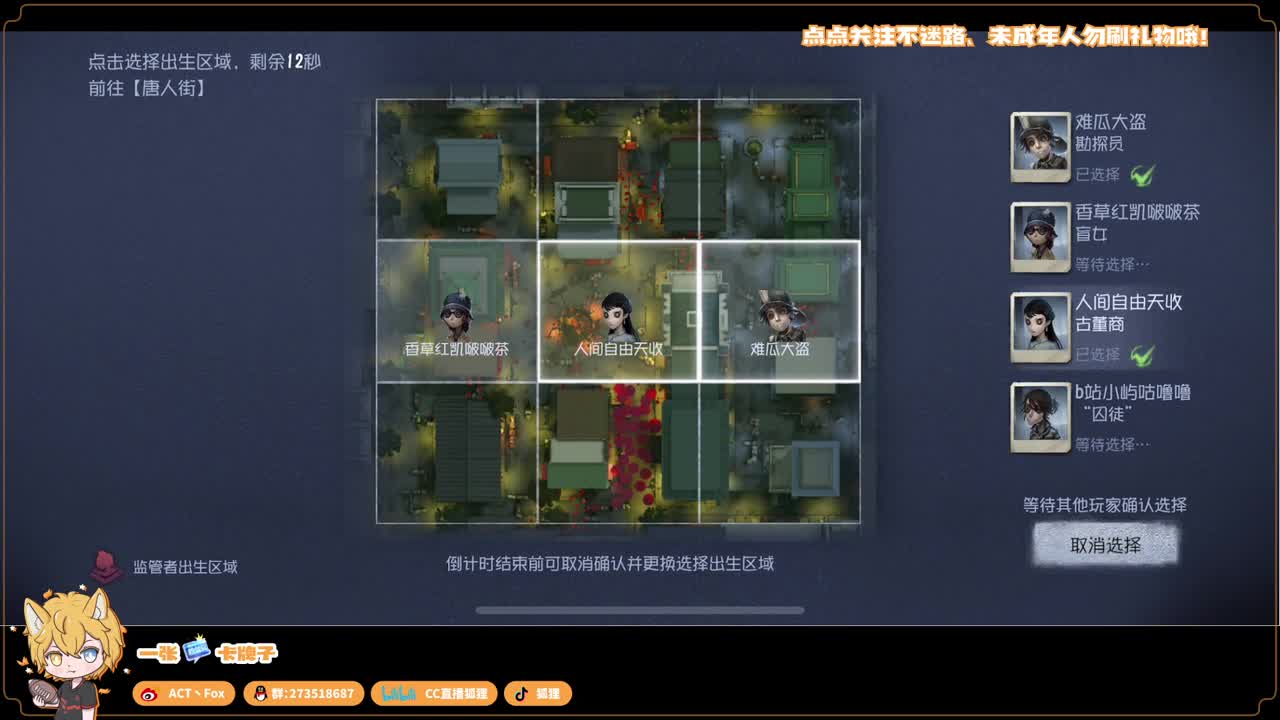新赛季无敌冲分 第3段