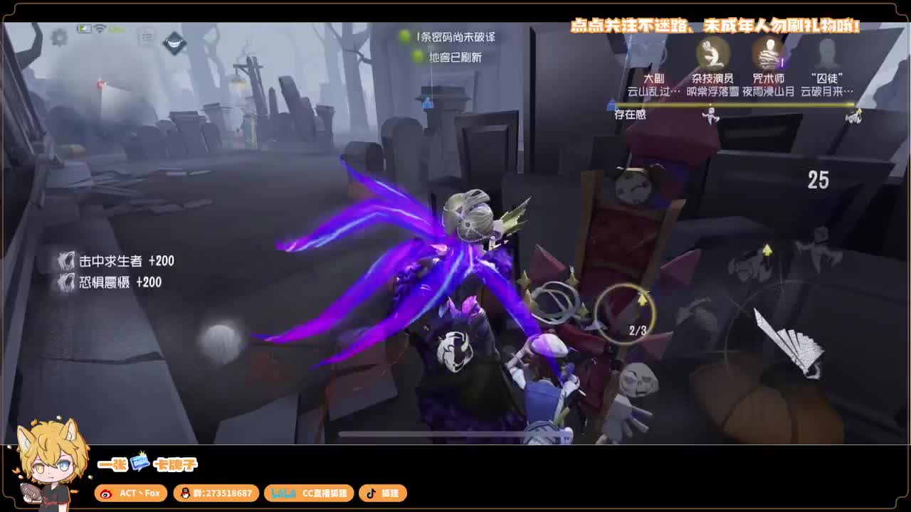 新赛季无敌冲分 第5段