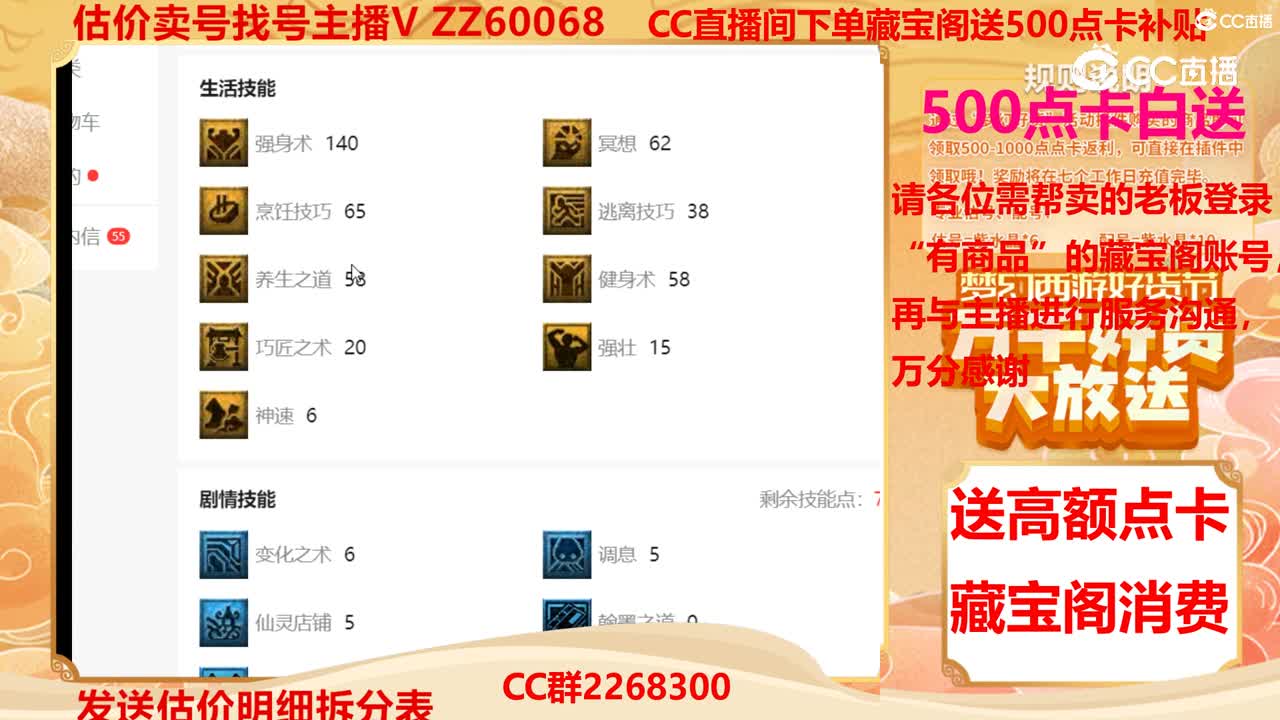 【主播点评】15943784