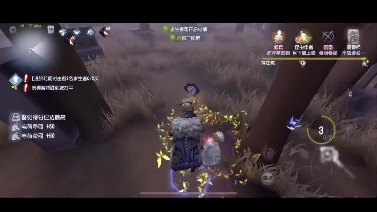 新赛季加油 第5段