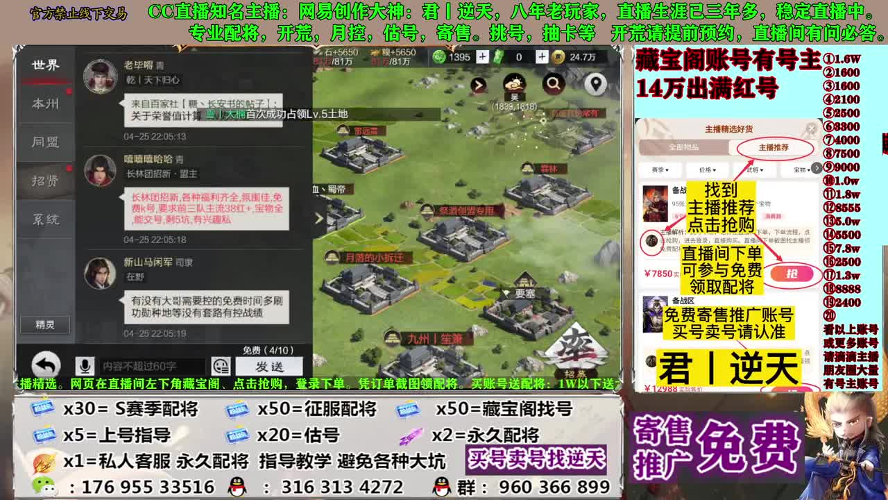 配将寄售估号开荒 第5段