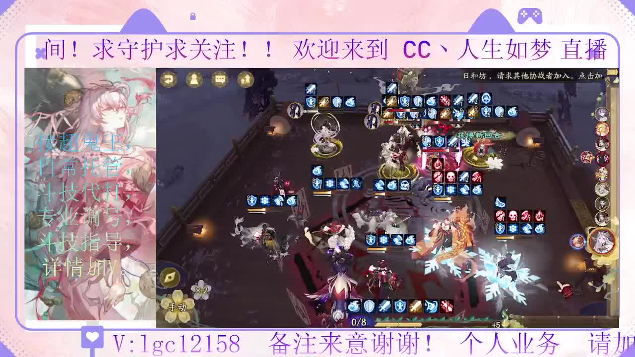 28号决赛 都上名仕了吗 第2段