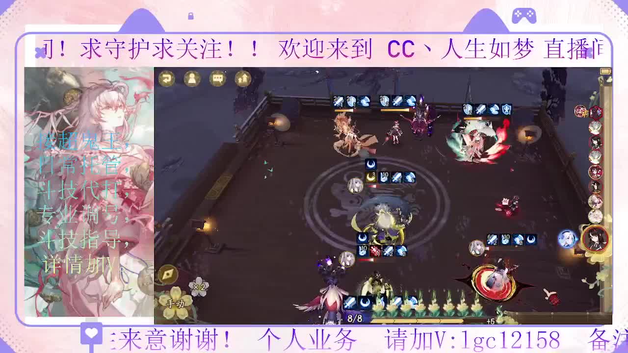 28号决赛 都上名仕了吗 第3段