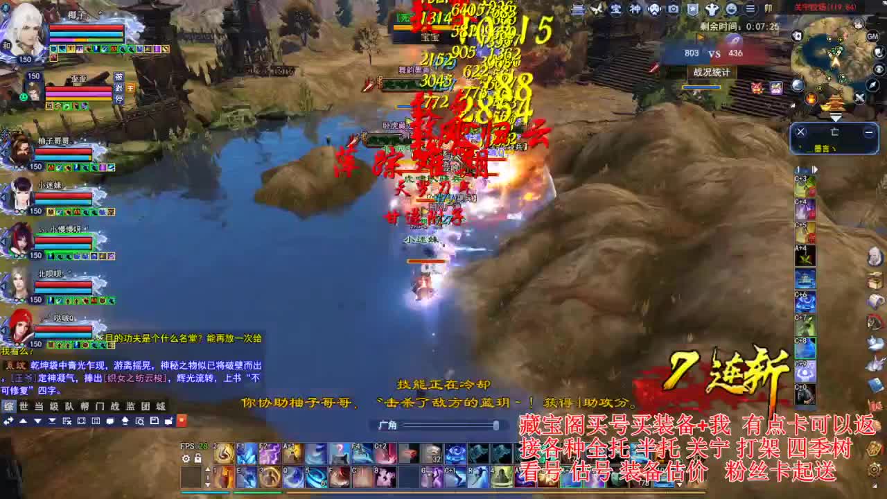 专业看号估号! 接各种资源！ 第1段