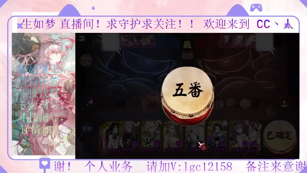 28号决赛 都上名仕了吗 第4段