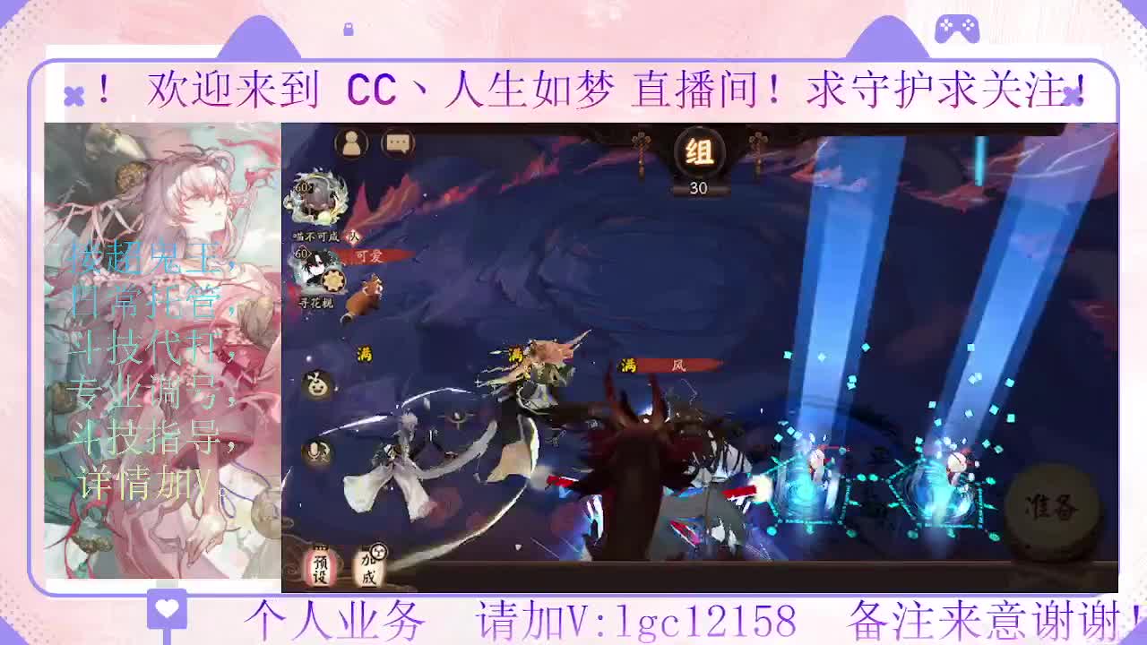 28号决赛 都上名仕了吗 第5段
