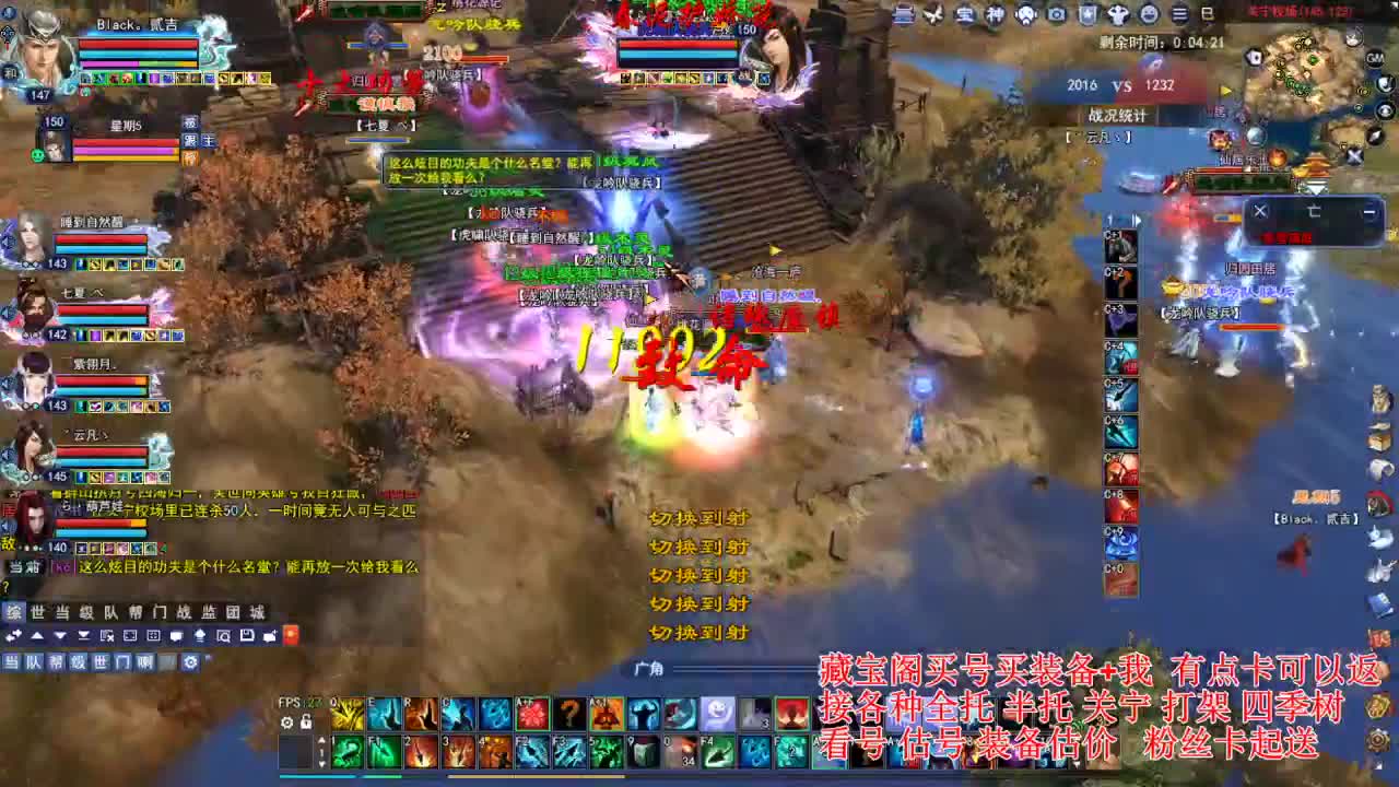 专业看号估号! 接各种资源！ 第3段