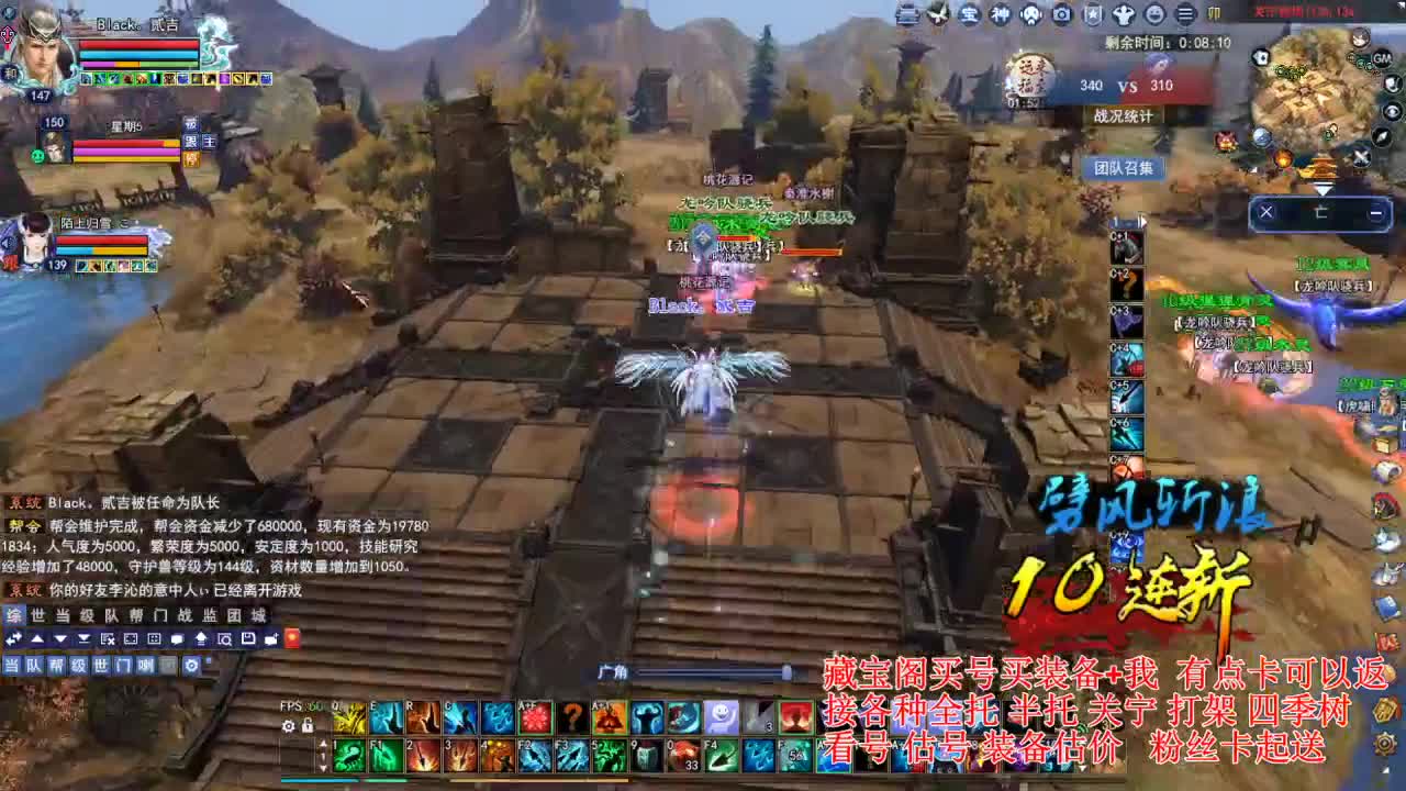 专业看号估号! 接各种资源！ 第4段