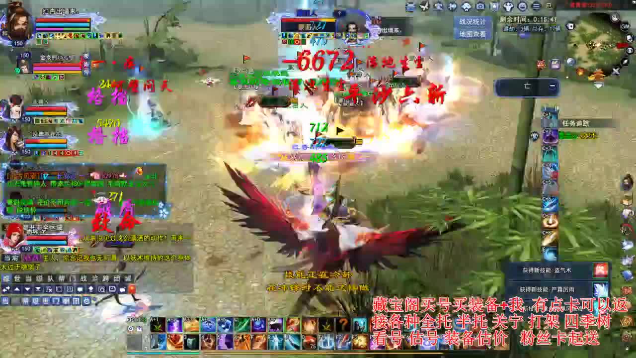 专业看号估号! 接各种资源！ 第5段