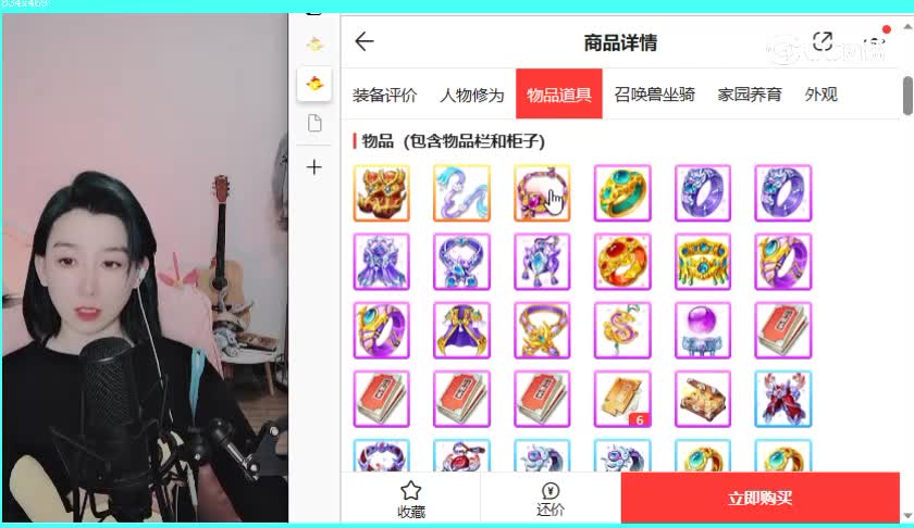 君临天下女鬼