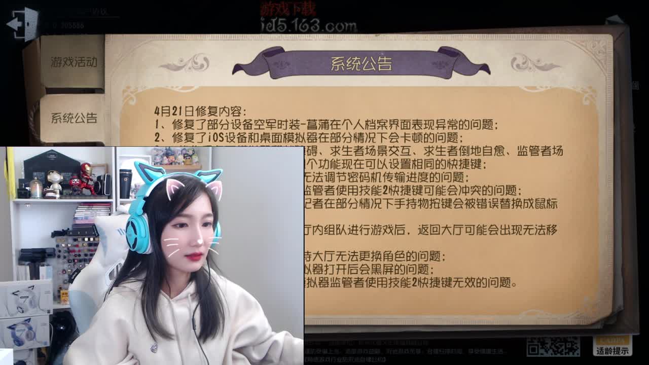 雅肯耳机来咯 第1段