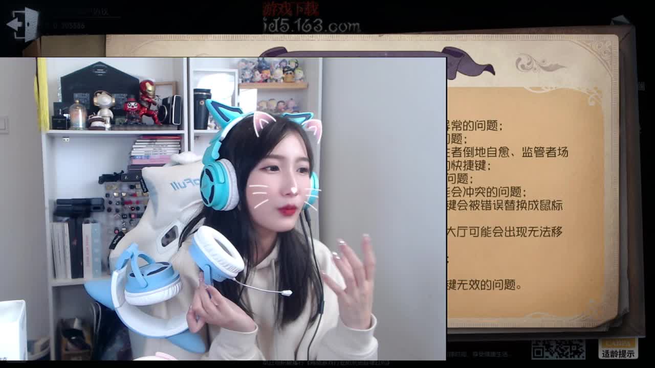 雅肯耳机来咯 第2段