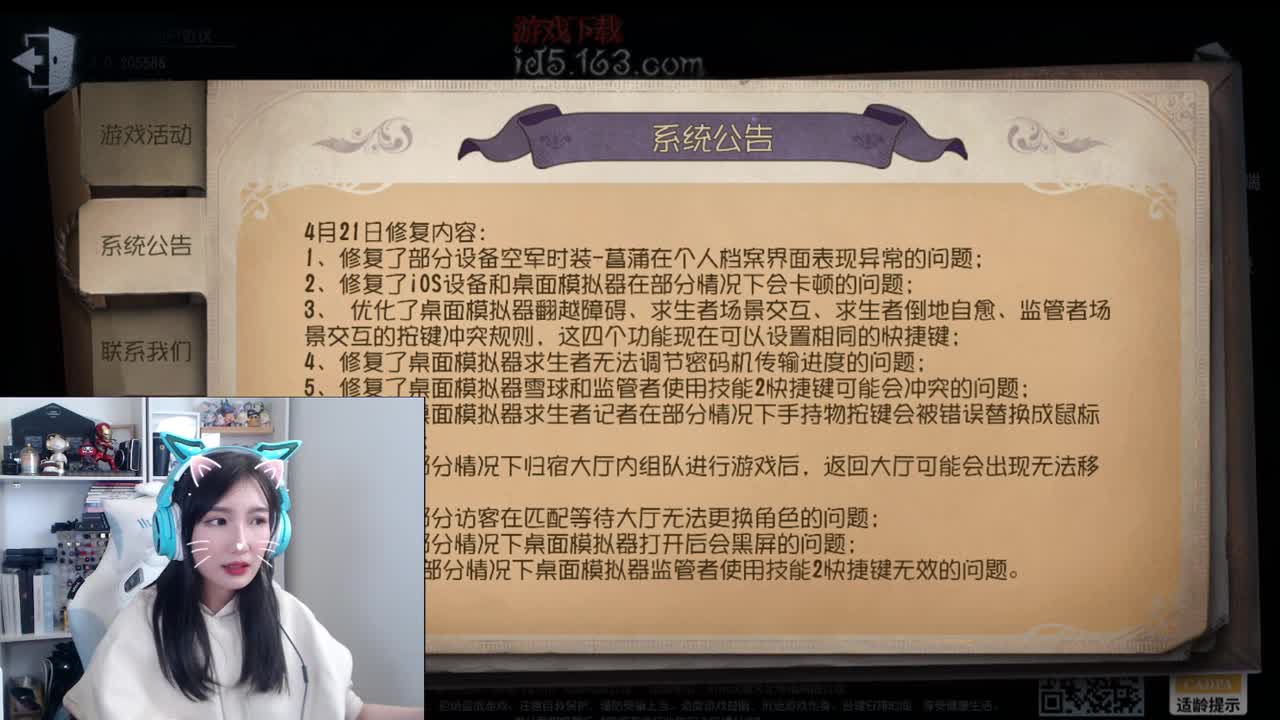 雅肯耳机来咯 第3段