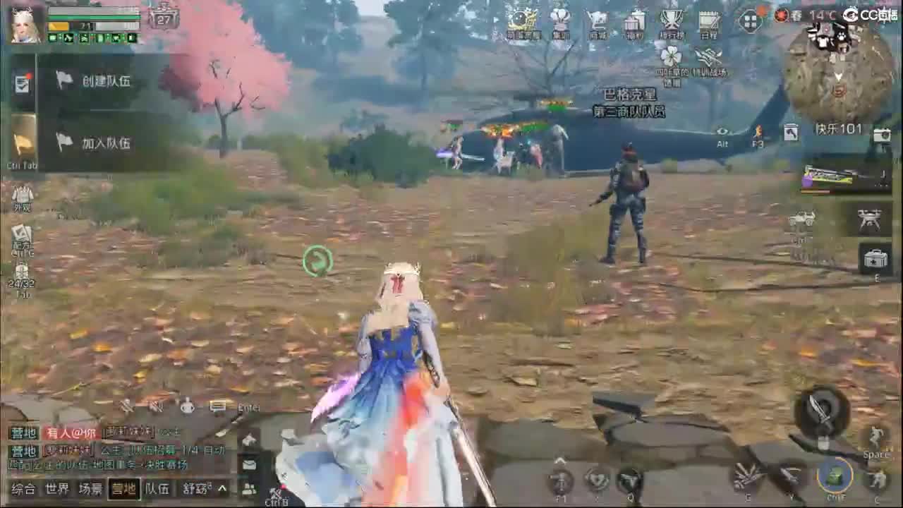 .. 第2段