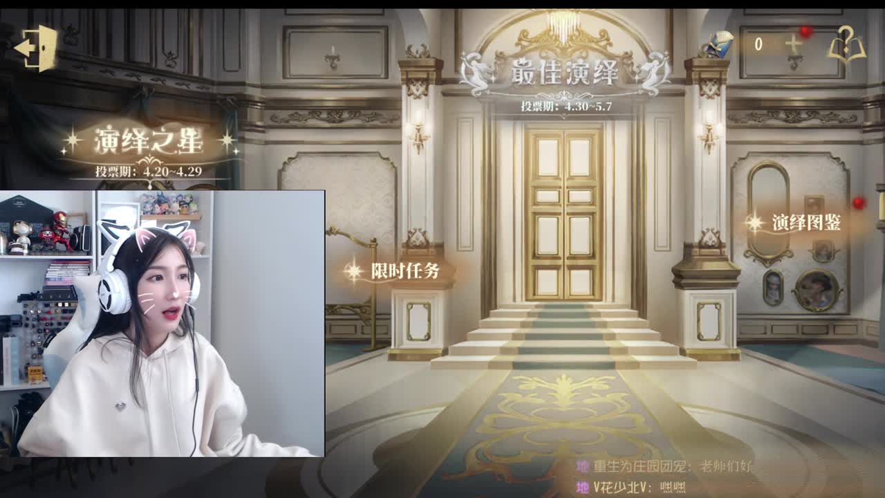 雅肯耳机来咯 第4段