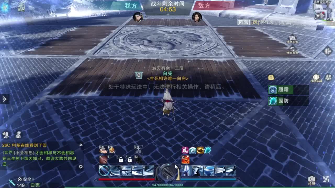 打工人 第2段
