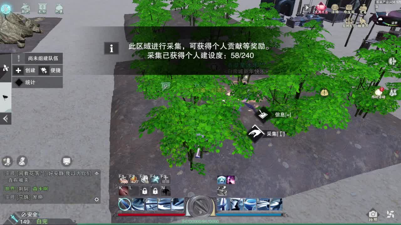 打工人 第4段