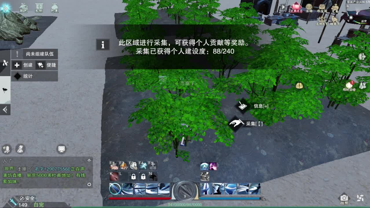 打工人 第5段