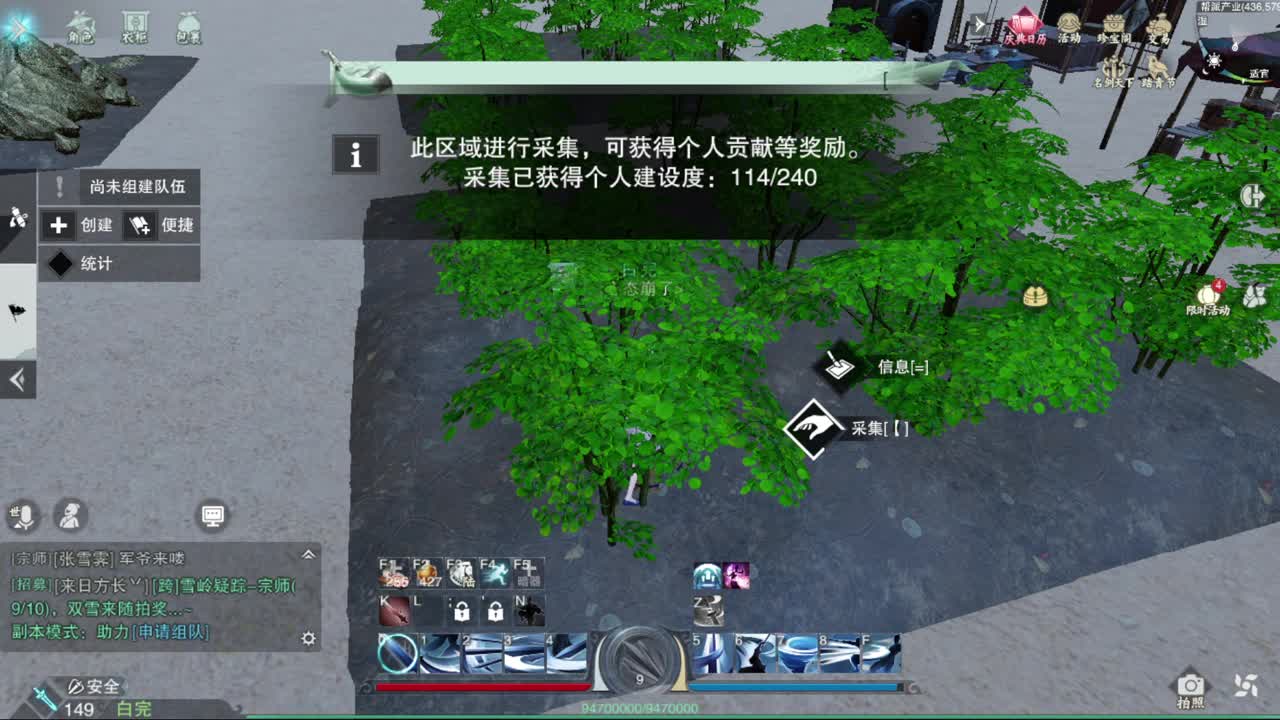 打工人 第6段