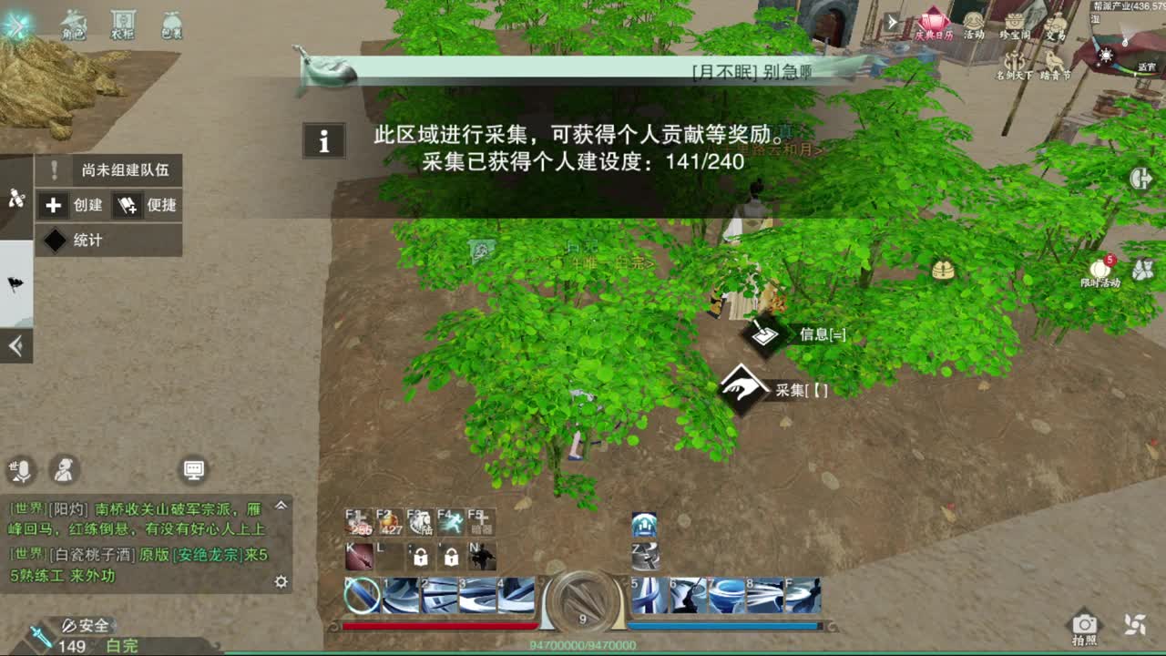 打工人 第7段