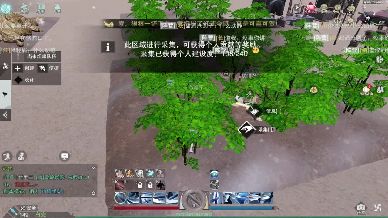 打工人 第9段
