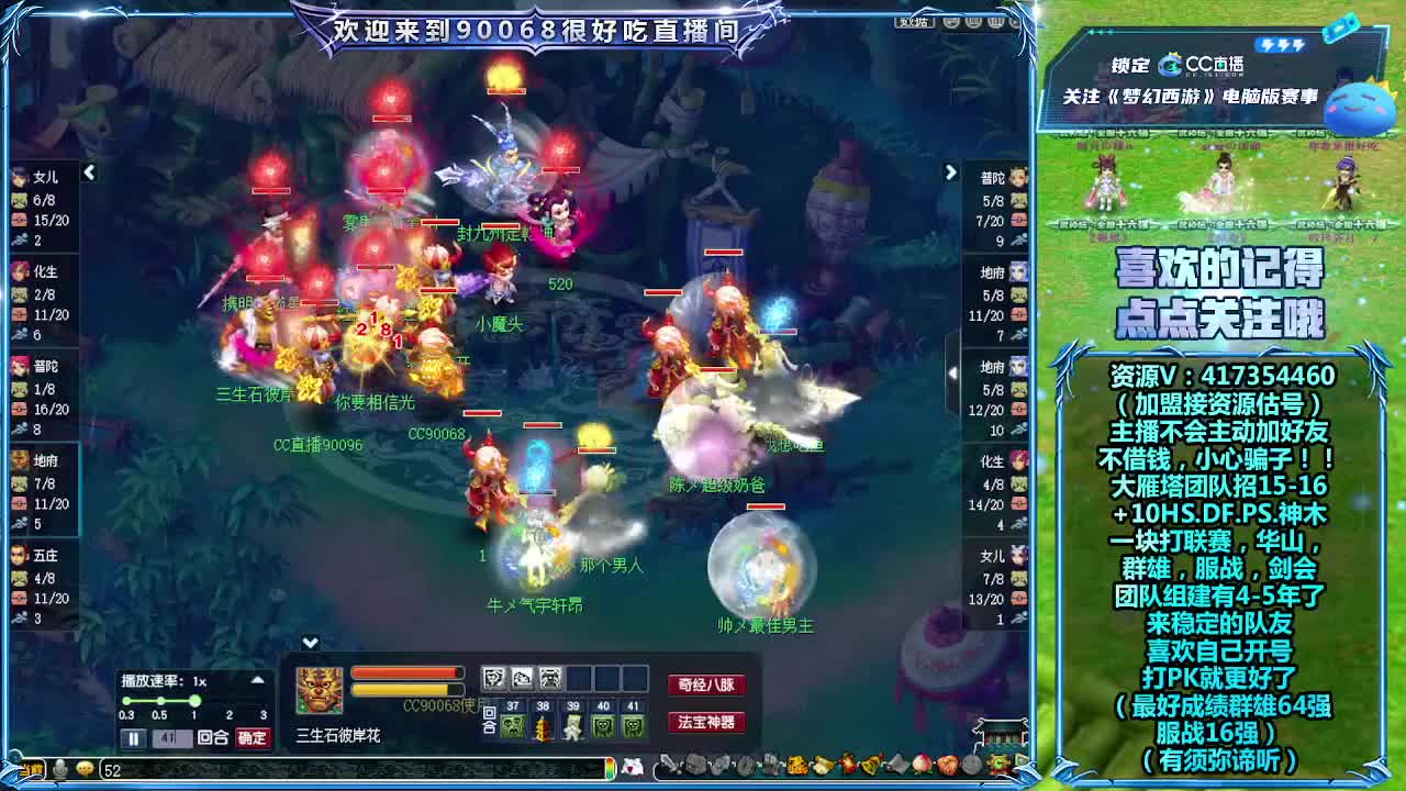 刷日常~接资源~带货有返 第4段