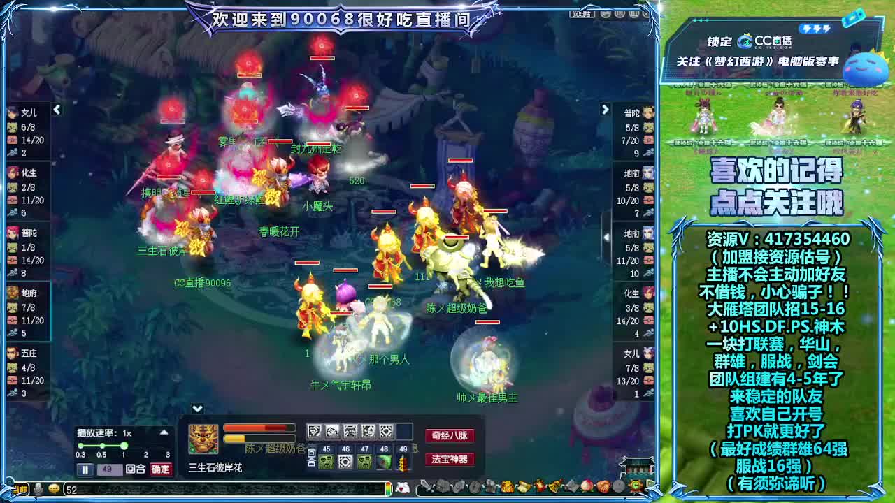 刷日常~接资源~带货有返 第5段