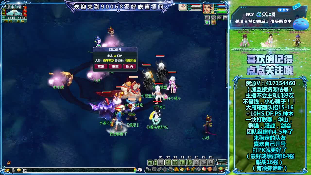 刷日常~接资源~带货有返 第6段