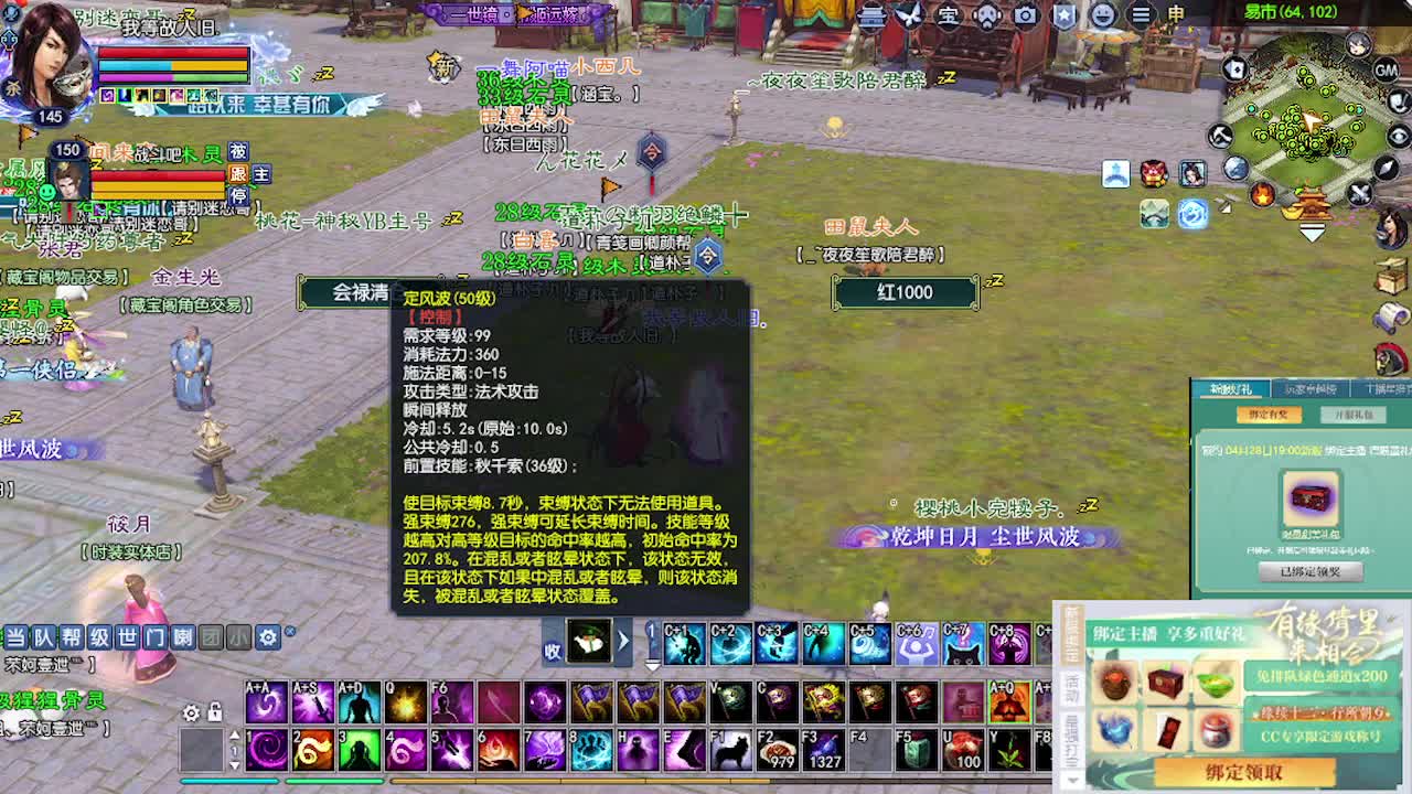 求粉丝卡~~ 第1段