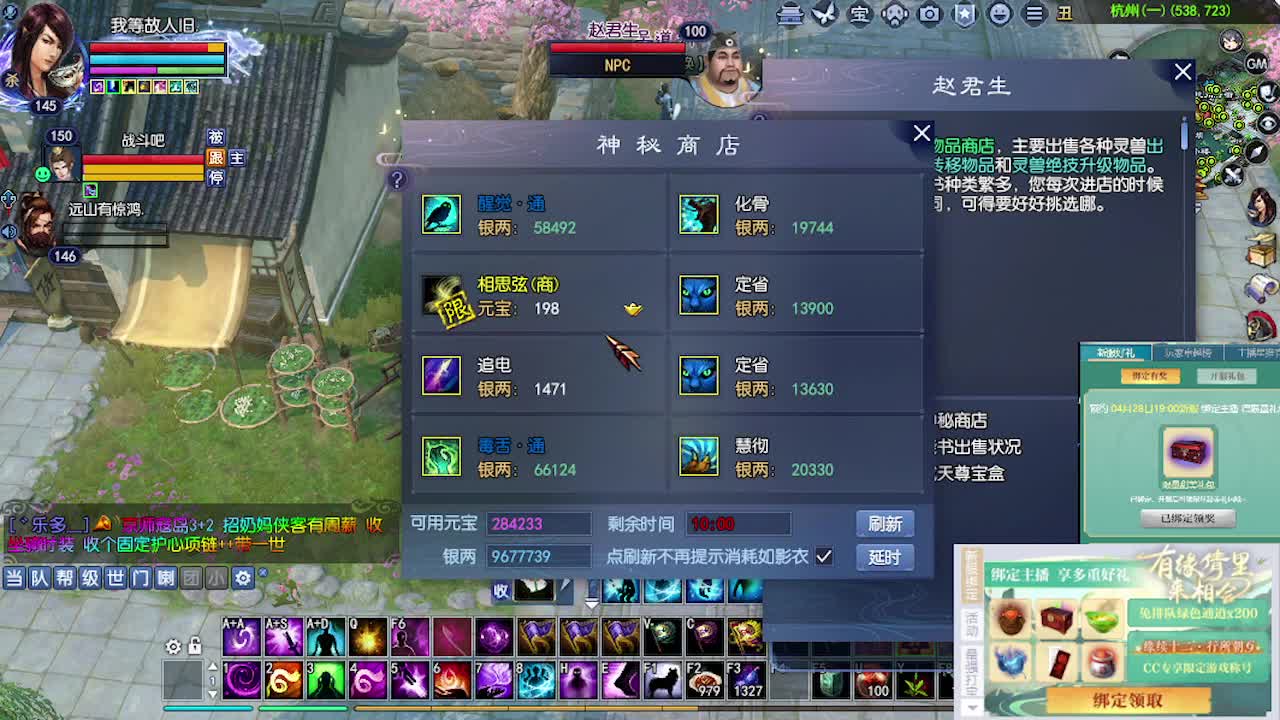 求粉丝卡~~ 第2段