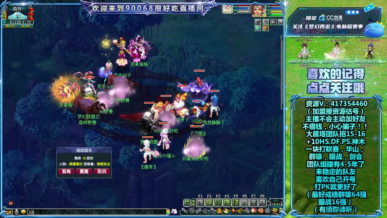 刷日常~接资源~带货有返 第8段