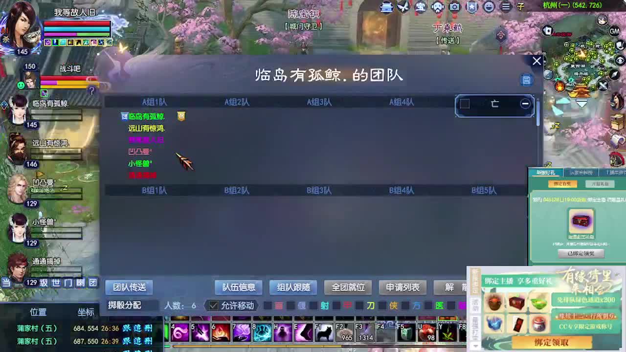 求粉丝卡~~ 第4段