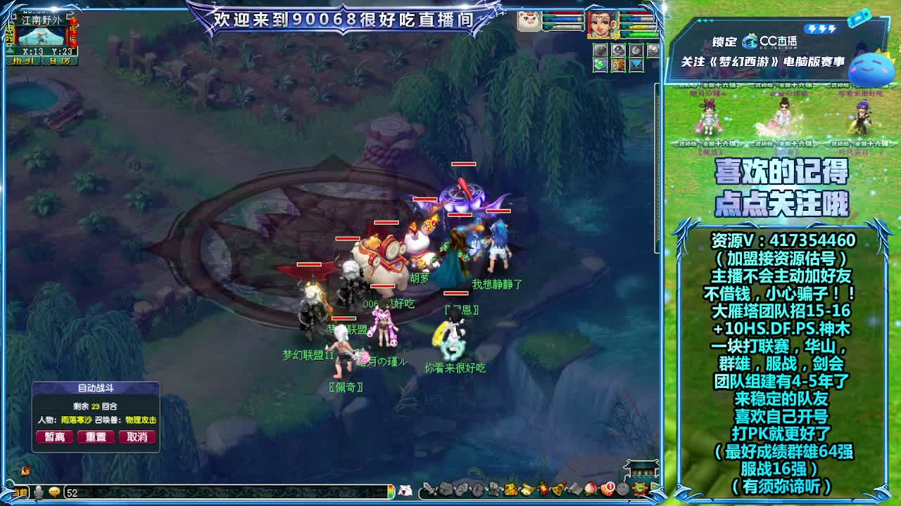 刷日常~接资源~带货有返 第10段