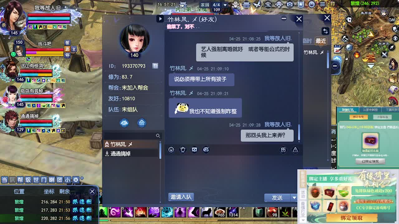 求粉丝卡~~ 第5段