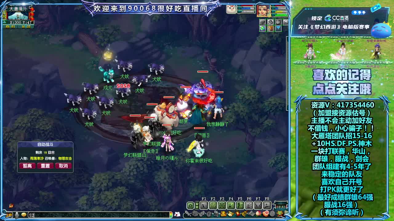 刷日常~接资源~带货有返 第11段