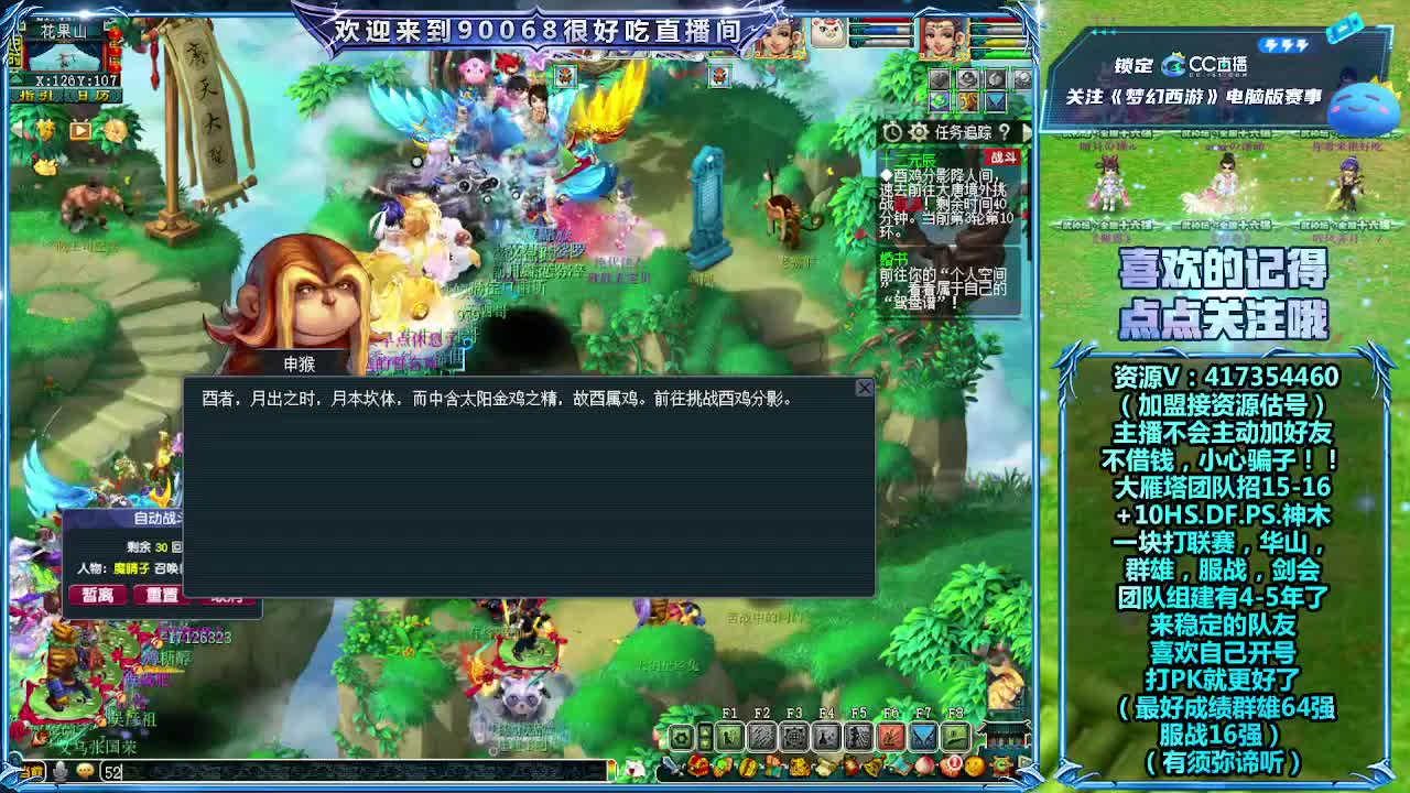 刷日常~接资源~带货有返 第12段