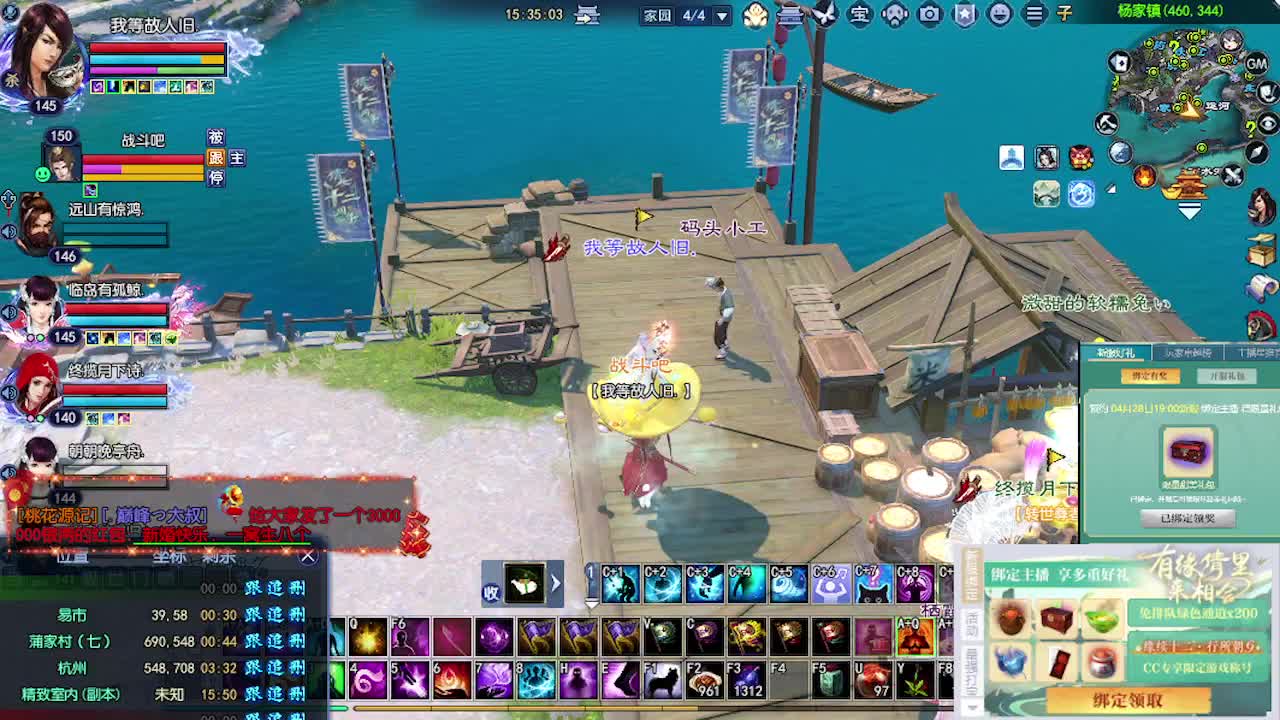 求粉丝卡~~ 第8段