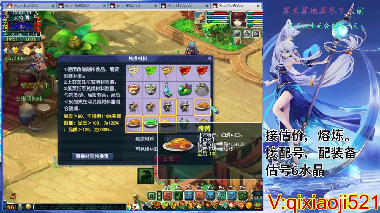 武神坛晋级赛 第1段