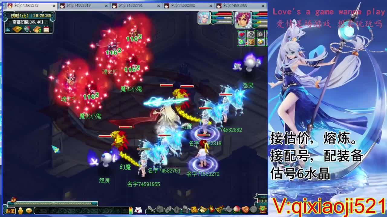 武神坛晋级赛 第2段