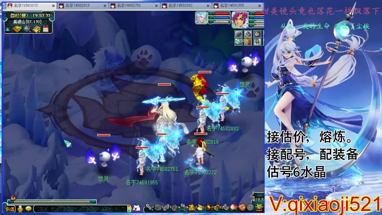 武神坛晋级赛 第3段