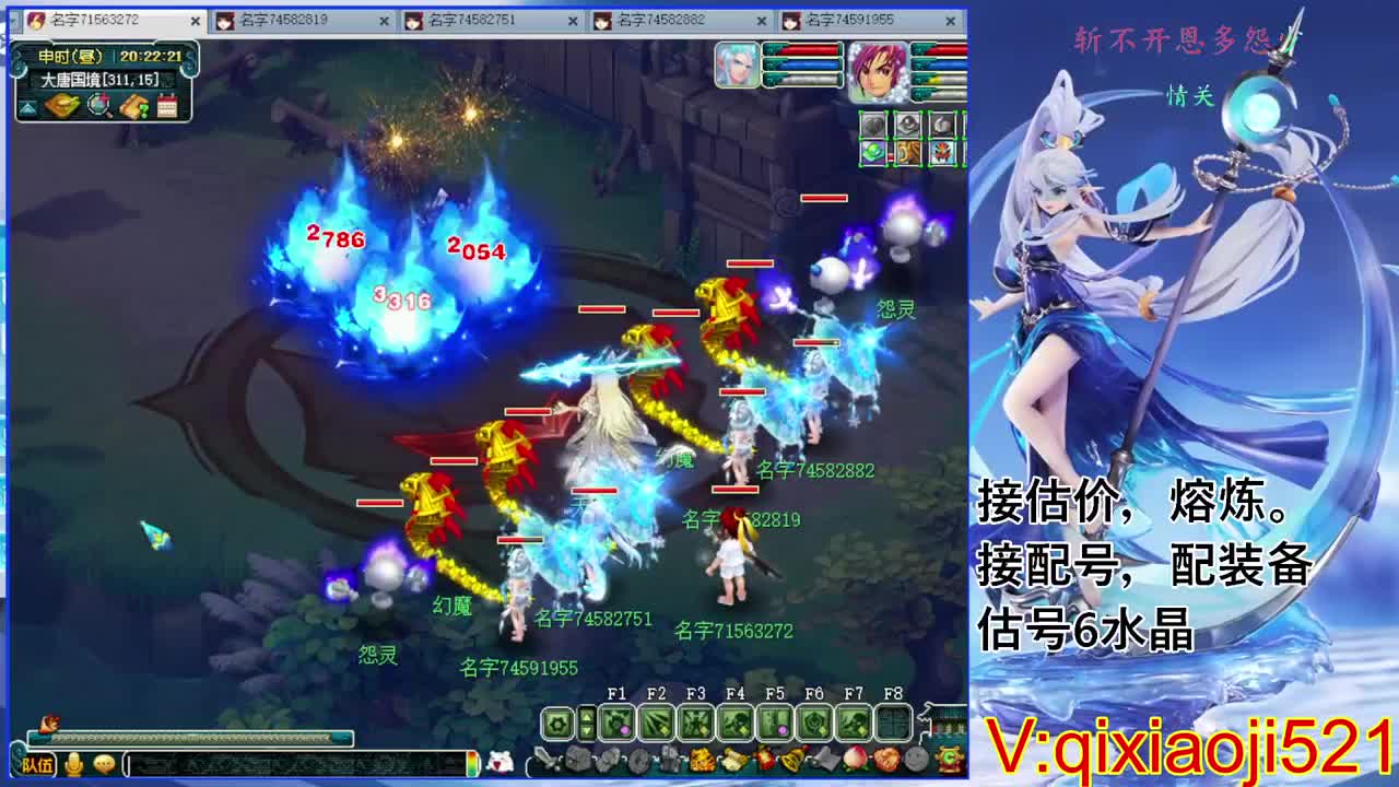 武神坛晋级赛 第4段