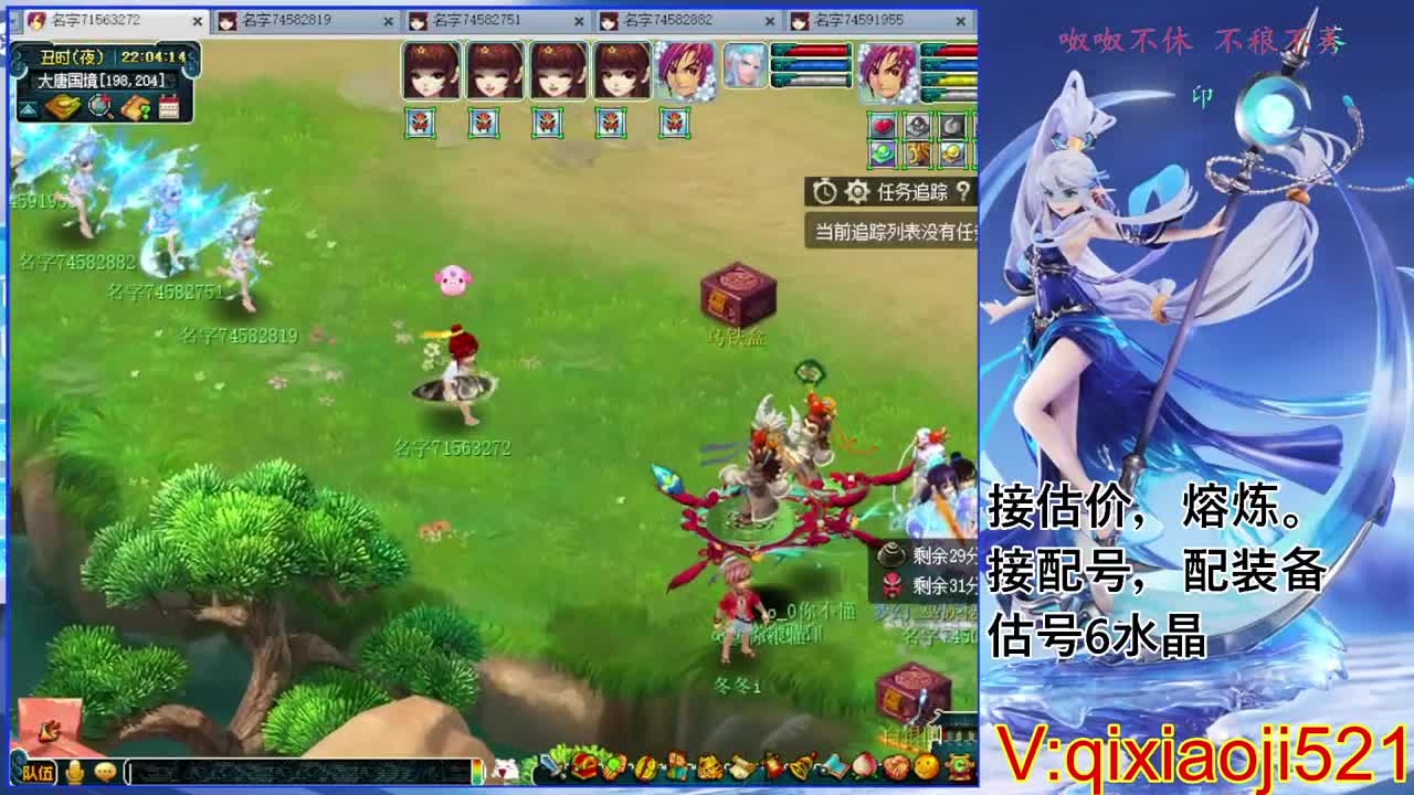 武神坛晋级赛 第7段