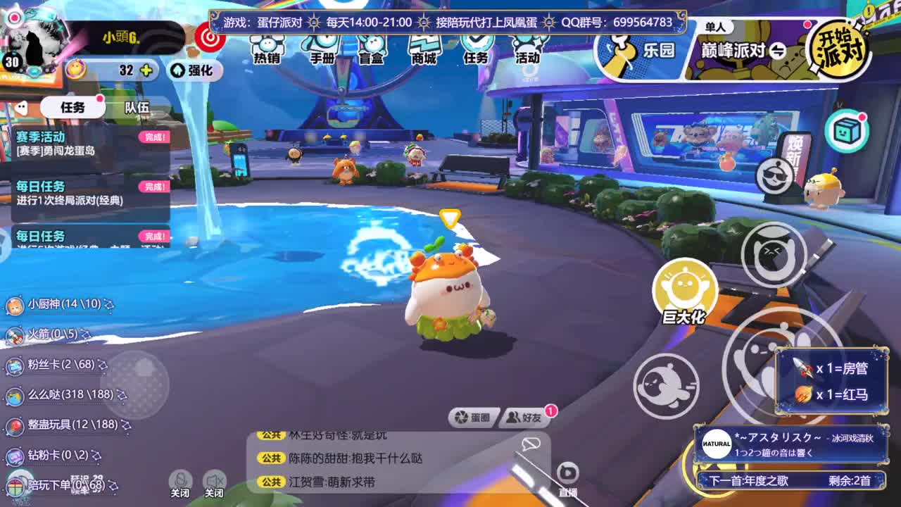 接代上凤凰蛋 第8段