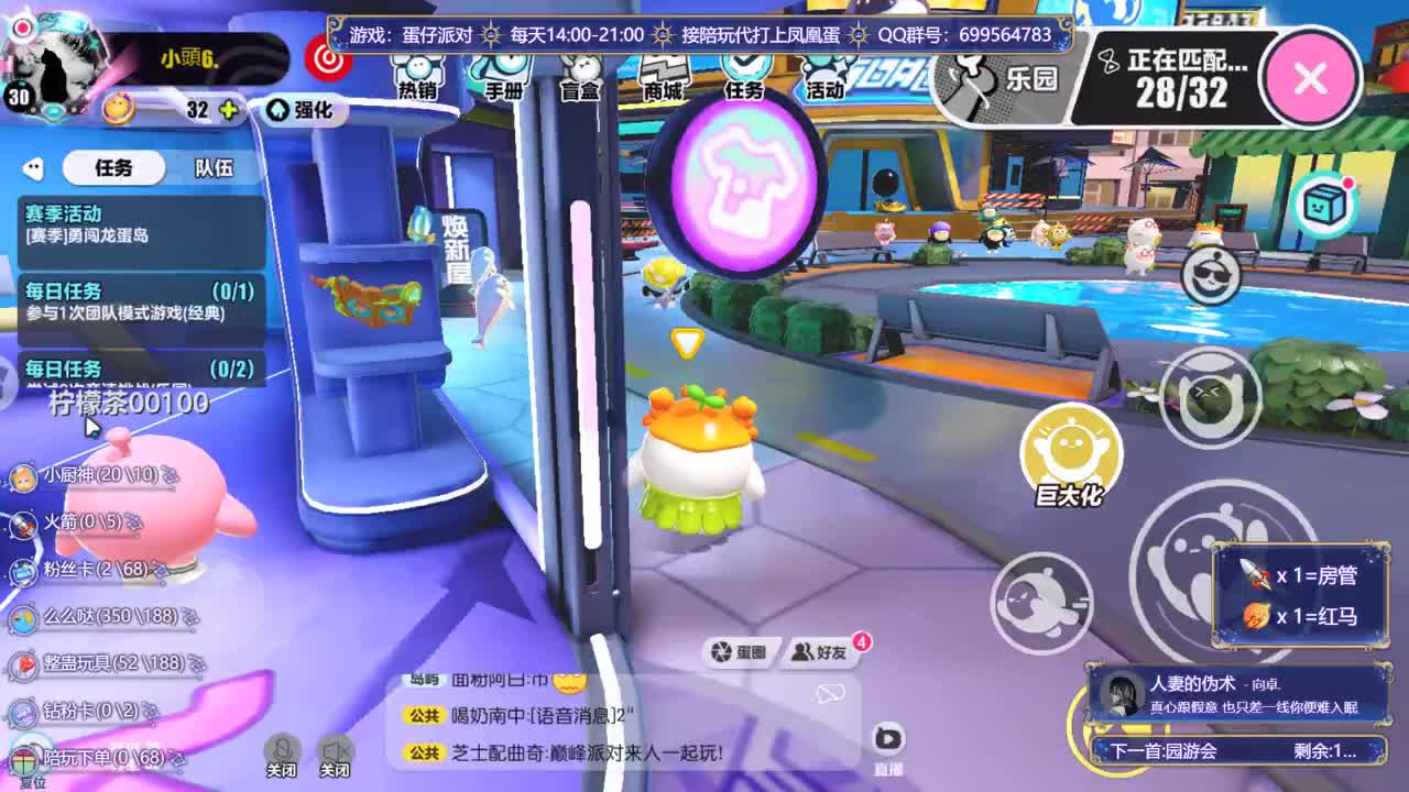 接代上凤凰蛋 第11段