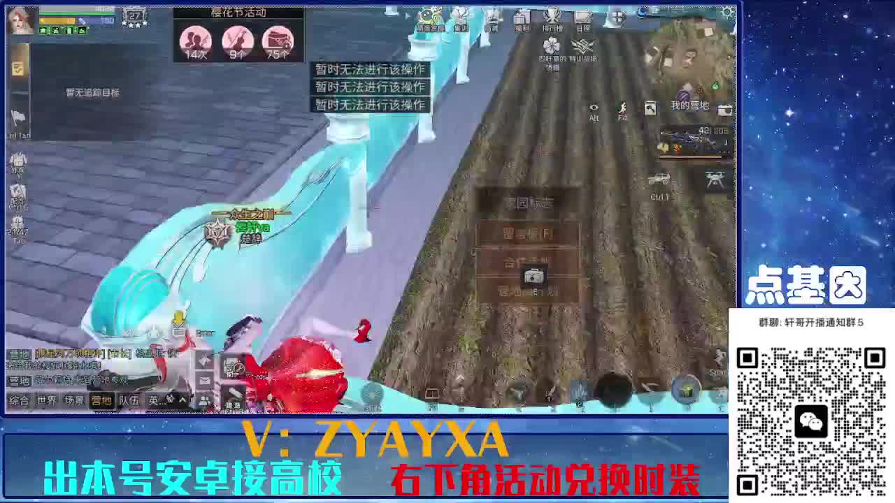 永久全CC秒到！点基因滴滴
