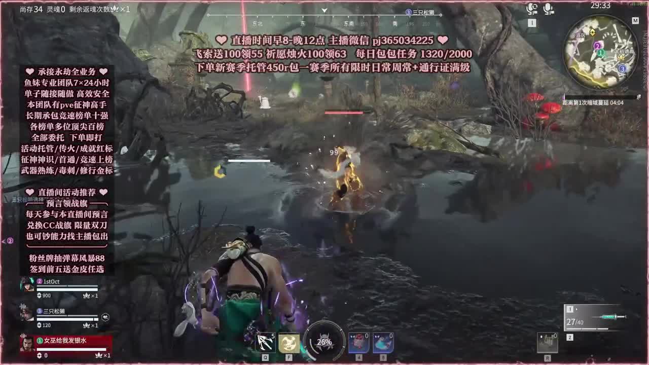 接账号托管，什么单都能打 第1段