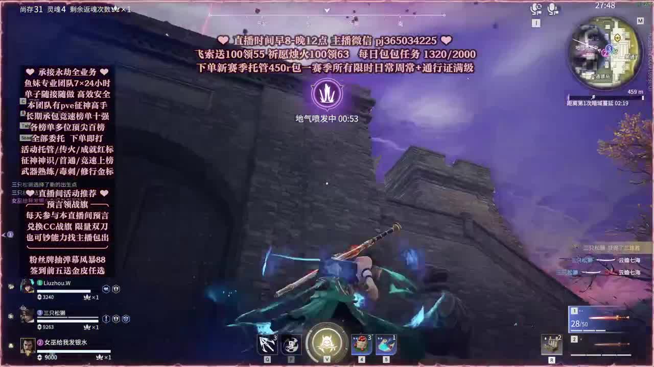 接账号托管，什么单都能打 第2段